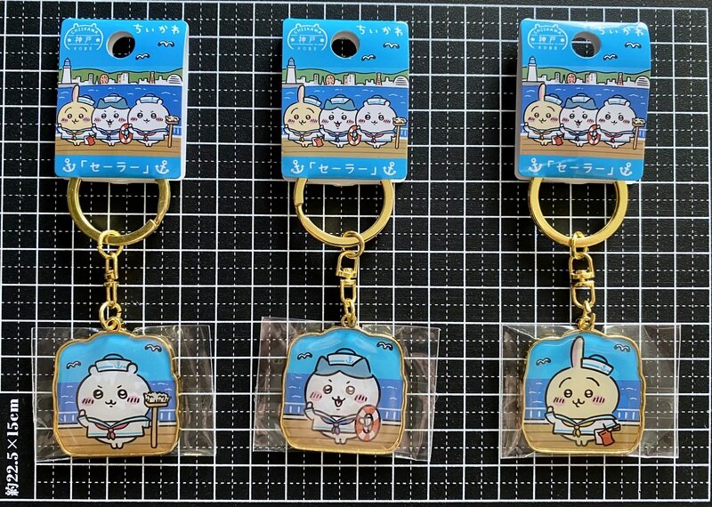 株式会社API【ご当地ちいかわ】神戸限定ちいかわ「セーラー」ダイカットキーホルダー【全3種】2025/06/07購入