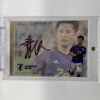 ウルトラマン・高峰圭二さん・星光子さんのサイン付きプロマイド
