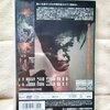 ＤＶＤ　【仁義なき戦い　頂上作戦】