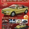 No.225 Toyota Sera (1990)