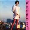 麻倉未稀「Dancin’ M.」アナログ盤
