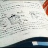 劇中プロット　【手製爆弾】　（仁義なき戦い　頂上作戦より）