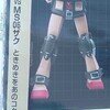 015 Robot魂  RX-78-2 ガンダム ver. A.N.I.M.E.～劇場ポスター リアルタイプカラー～