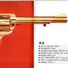 Hudson Model Gun's Catalog