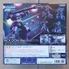166  Robot魂 MS-09R リック・ドム ver. A.N.I.M.E. ～ソロモン攻略戦カラー～