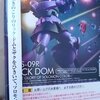 166  Robot魂 MS-09R リック・ドム ver. A.N.I.M.E. ～ソロモン攻略戦カラー～
