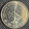 トルクメニスタン　50テネシ
