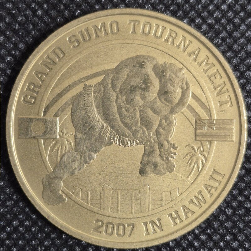 ツバル　50セント　2007年大相撲ハワイ巡業記念