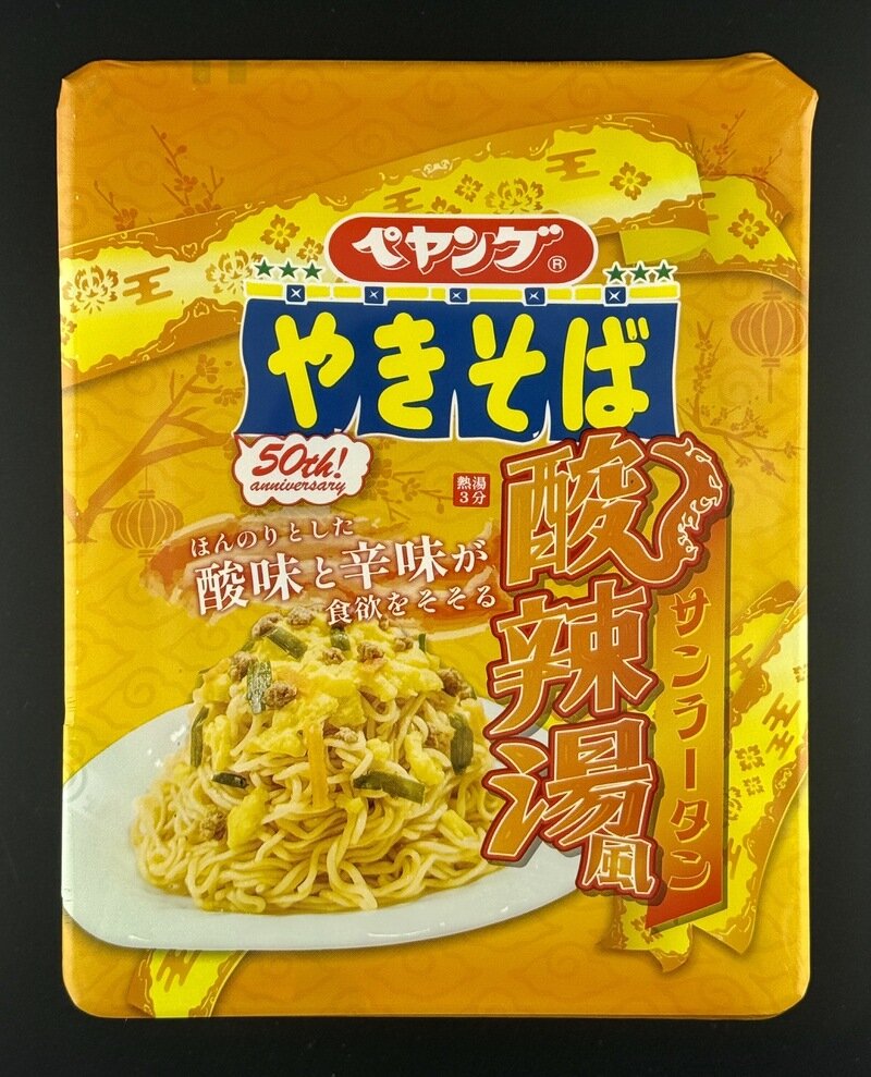 ペヤング 酸辣湯風やきそば