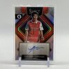 【冨安健洋】Panini Select EPL 2023 サインカード