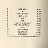 D.M. / 橋本一子(signed)