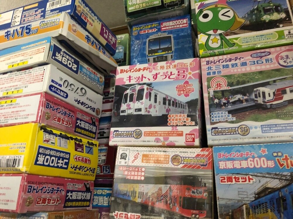 Bトレインショーティー 未開封品」コレクション公開中 in Museum