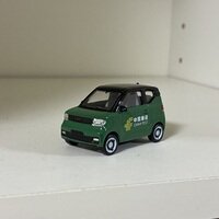 マタンゴ三輪車 麻美ver. | migojiro Museum | MUUSEO 807601