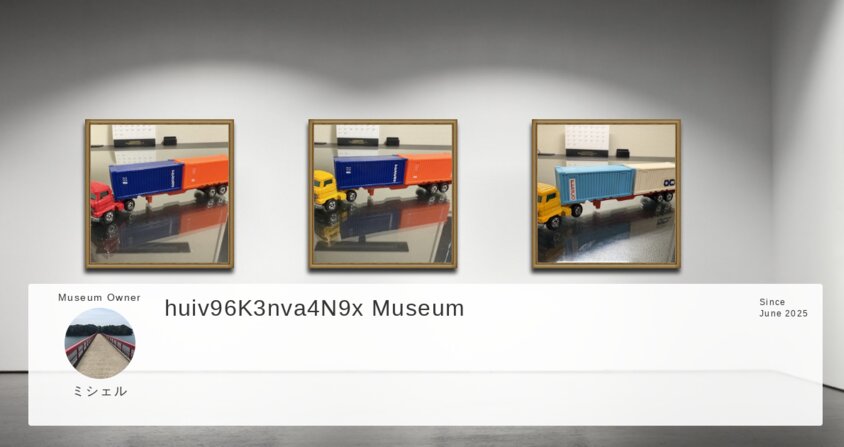 Museum screenshot user 27628 5c6f42ba e843 42d0 a26f fc802a8adec2