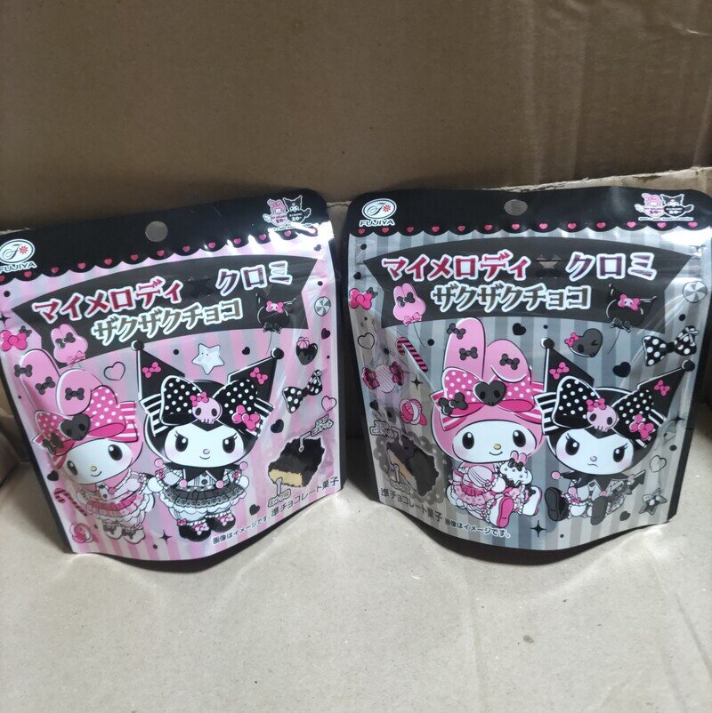 メロクロちゃん　ザクザクチョコ
