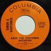 SIMON & GARFUNKEL「BRIDGE OVER TROUBLED WATER / KEEP THE CUSTOMER SATISFIED」Canada