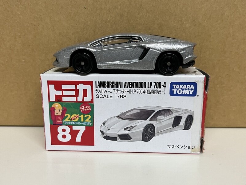 87-6　ランボルギーニアヴェンタドールLP700-4