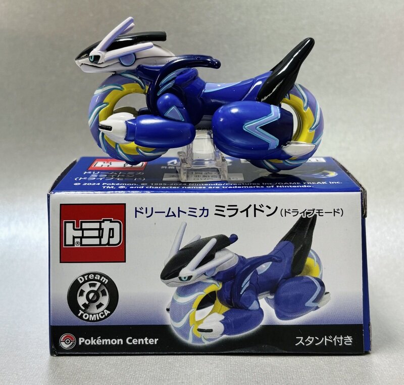 ミライドン (ドライブモード)