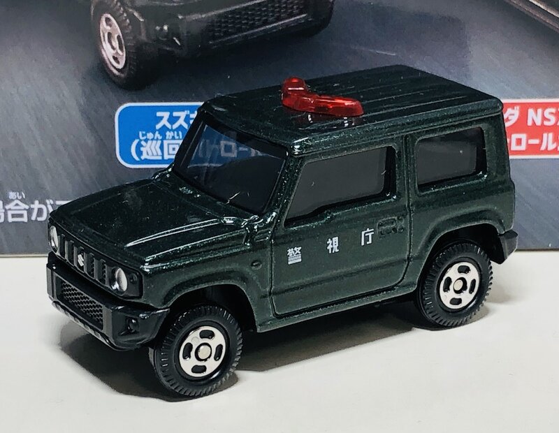 トミカ No.14-8 スズキ ジムニー 事件を解決！警察車両コレクション 巡回パトロールカー